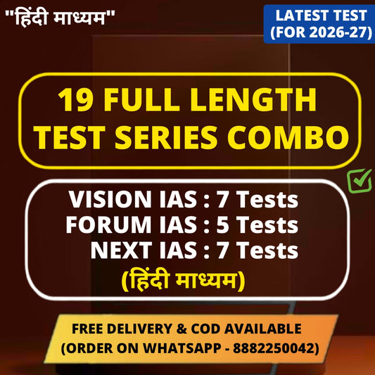 19 Full Length Test For UPSC Prelims 2026 (Hindi)| (7 Vision, 5 Forum, 7 Next) | UPSC Test Series 2026 - Hindi