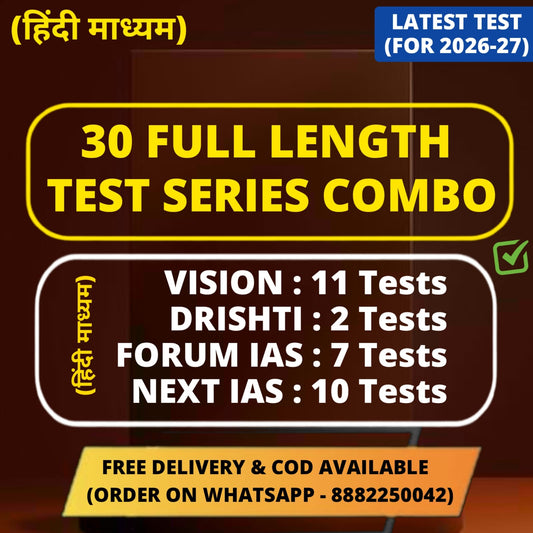 30 Full Length Test For UPSC Prelims 2026 (Hindi)| (12 Vision, 2 Drishti, 6 Forum, 10 Next) | UPSC Test Series 2026 - Hindi