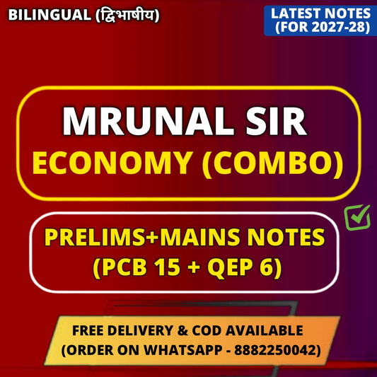 Mrunal Sir Economy Combo Notes (Prelims+Mains) | Latest 9 Booklets (PCB 15 & QEP 6)
