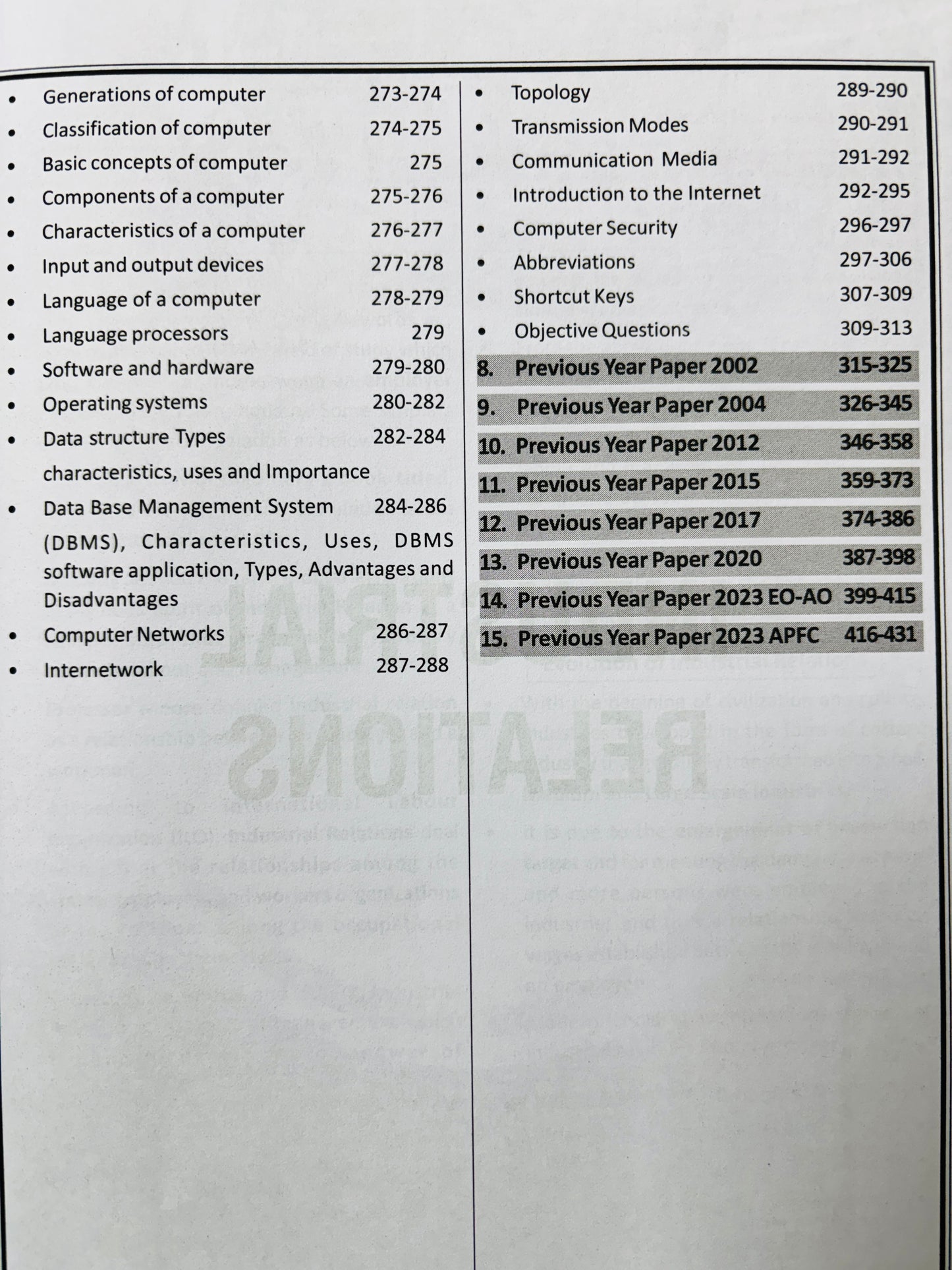 S. Chand EPFO Book - English Medium