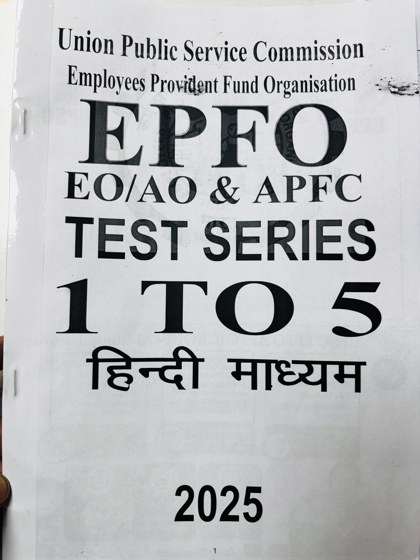 Officers Adda EPFO Test Series - Hindi Medium | 20 Tests