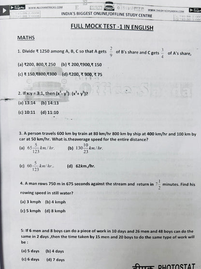 Officers Adda EPFO Test Series - English Medium | 20 Tests