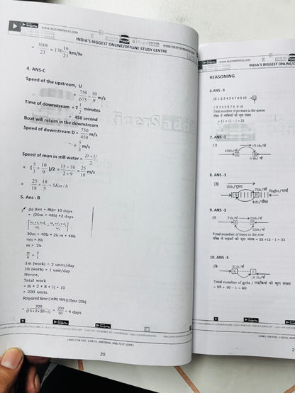 Officers Adda EPFO Test Series - English Medium | 20 Tests