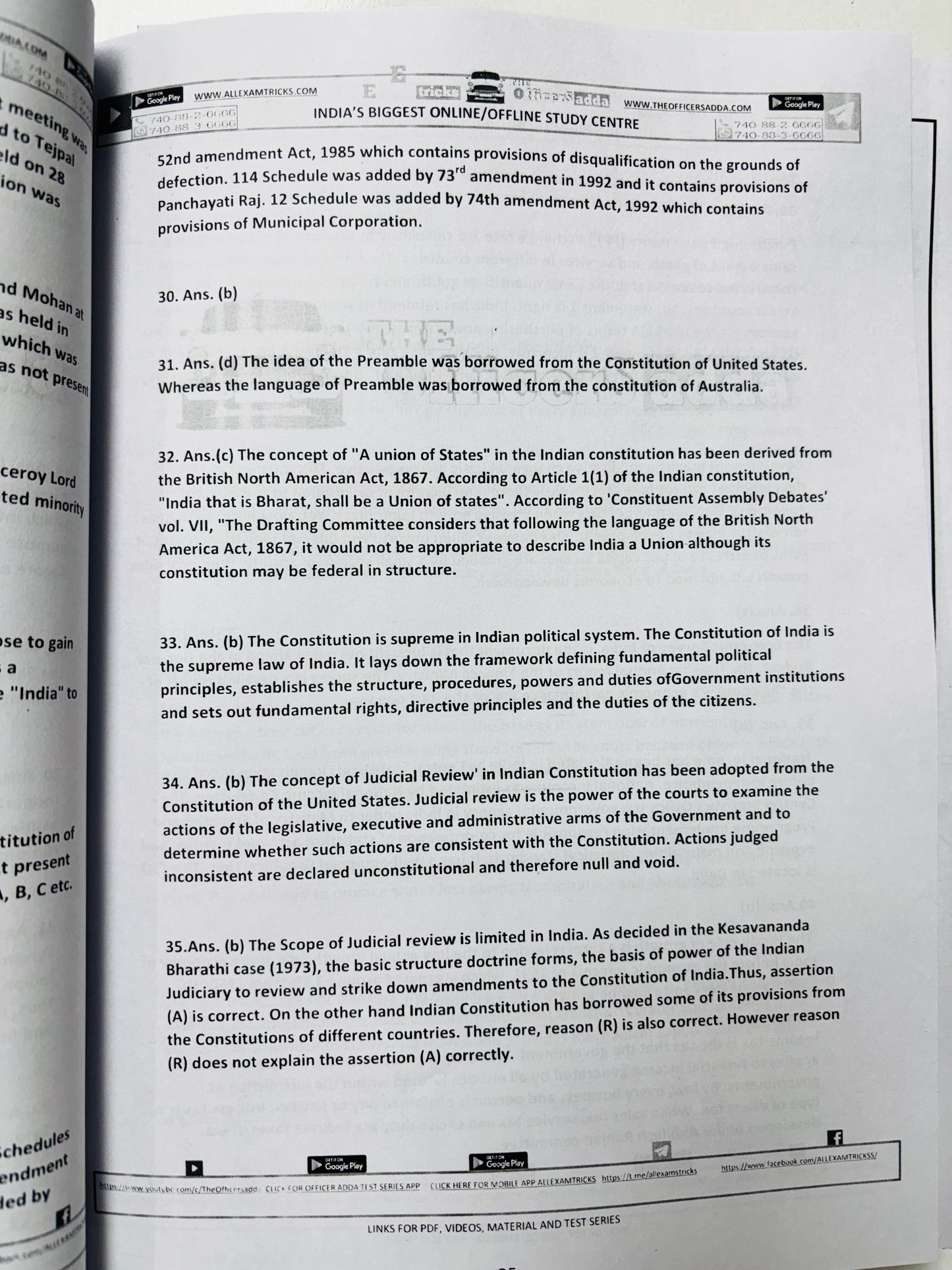 Officers Adda EPFO Test Series - English Medium | 20 Tests