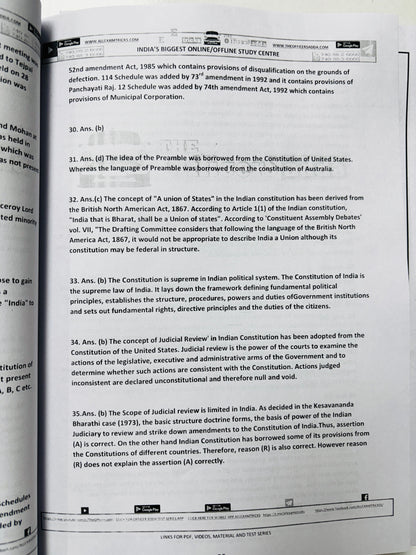 Officers Adda EPFO Test Series - English Medium | 20 Tests