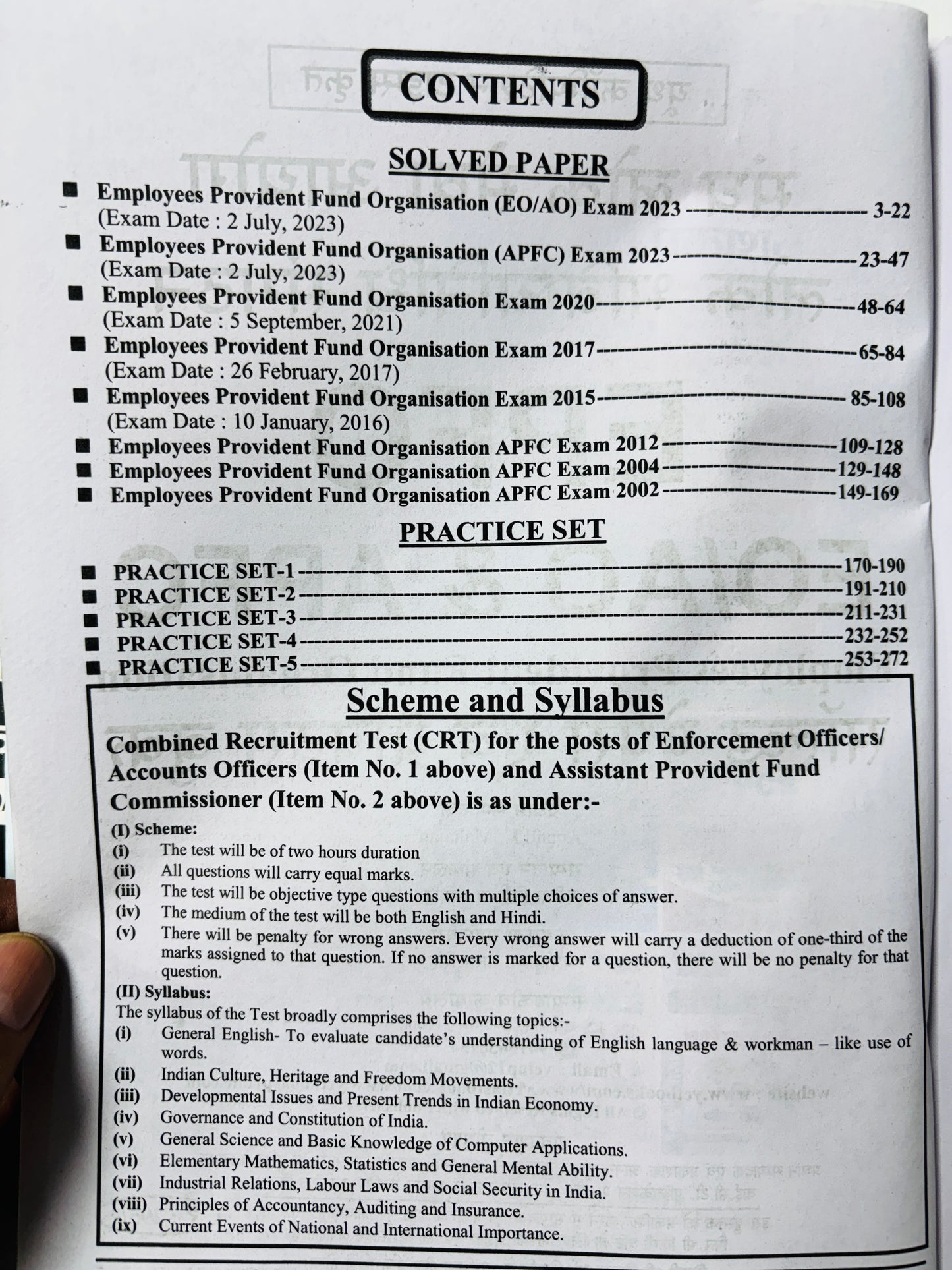 Youth Competition EPFO Book - Bilingual Medium