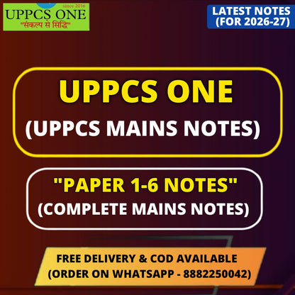 UPPCS One : UPPCS Mains Notes (English)| Best UPPCS Notes 2026 | 6 Latest Booklets