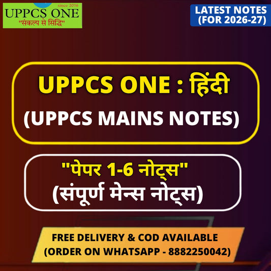 UPPCS One : UPPCS Mains Notes (Hindi Medium)| Best UPPCS Notes 2026 | 6 Booklets - Hindi Medium
