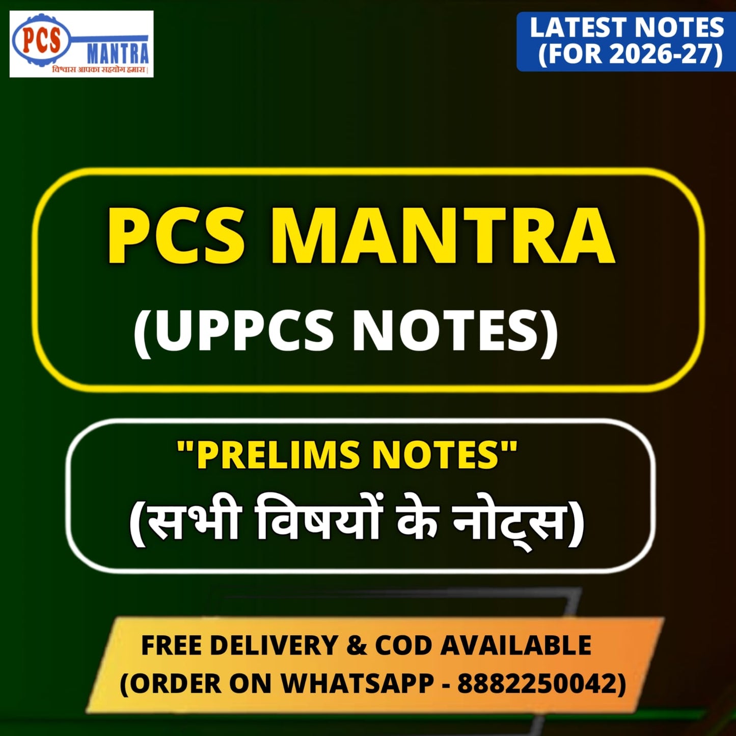 PCS Mantra UPPCS Prelims Notes | Best UPPCS Notes 2026 | Booklets - Hindi Medium