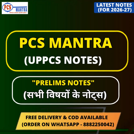 PCS Mantra UPPCS Prelims Notes | Best UPPCS Notes 2026 | Booklets - Hindi Medium