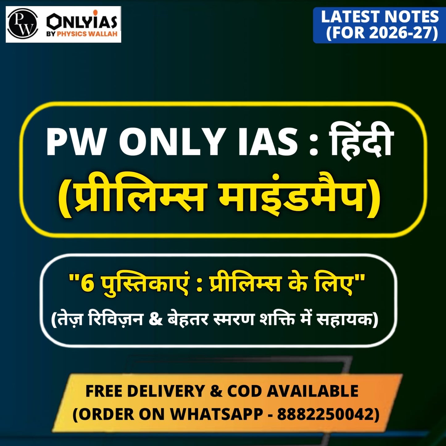 PW Only IAS Prelims Mindmaps | 6 Booklets - Hindi Medium