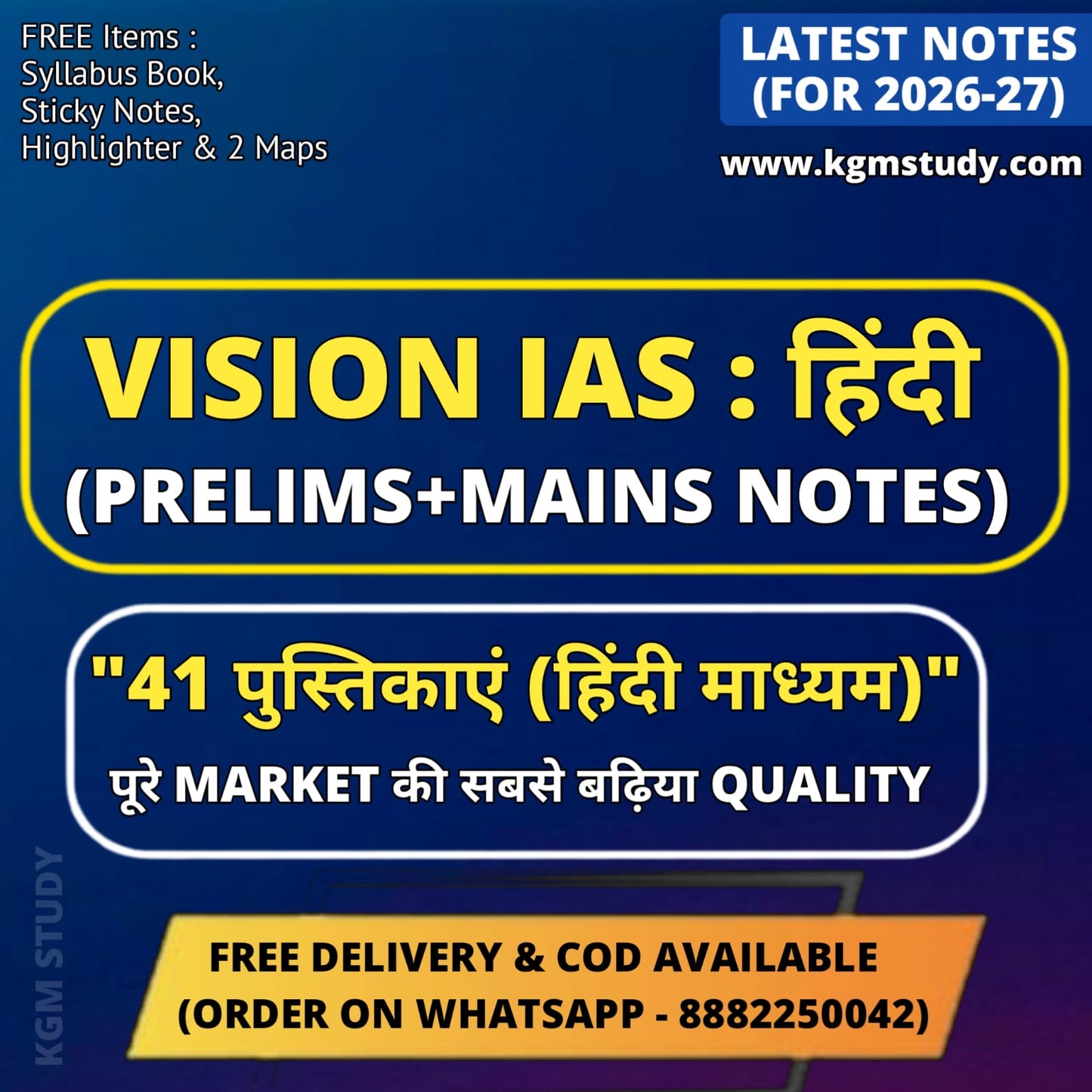 Vision IAS Hindi Notes (Prelims+Mains) – 41 Booklets (Hindi Medium) | Vision IAS Notes 2027-28