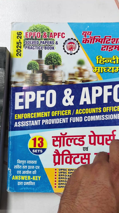 Youth Competition EPFO Book - Bilingual Medium