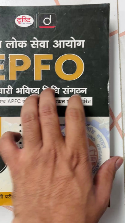 Drishti EPFO Book - Hindi Medium
