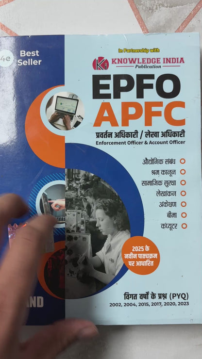 S. Chand EPFO Book - Hindi Medium