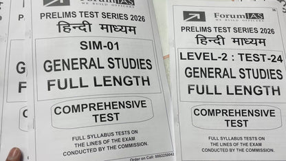 30 Full Length Test For UPSC Prelims 2026 (Hindi)| (12 Vision, 2 Drishti, 6 Forum, 10 Next) | UPSC Test Series 2026 - Hindi