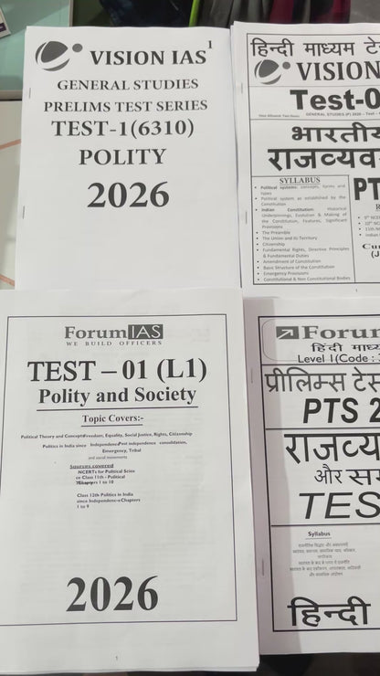 Forum IAS Hindi Prelims Test Series 2026 | 15 Tests - Hindi Medium