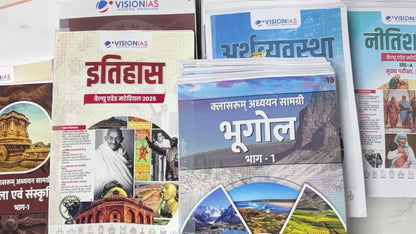 Vision IAS Hindi Medium Complete Notes | Latest 52 Booklets
